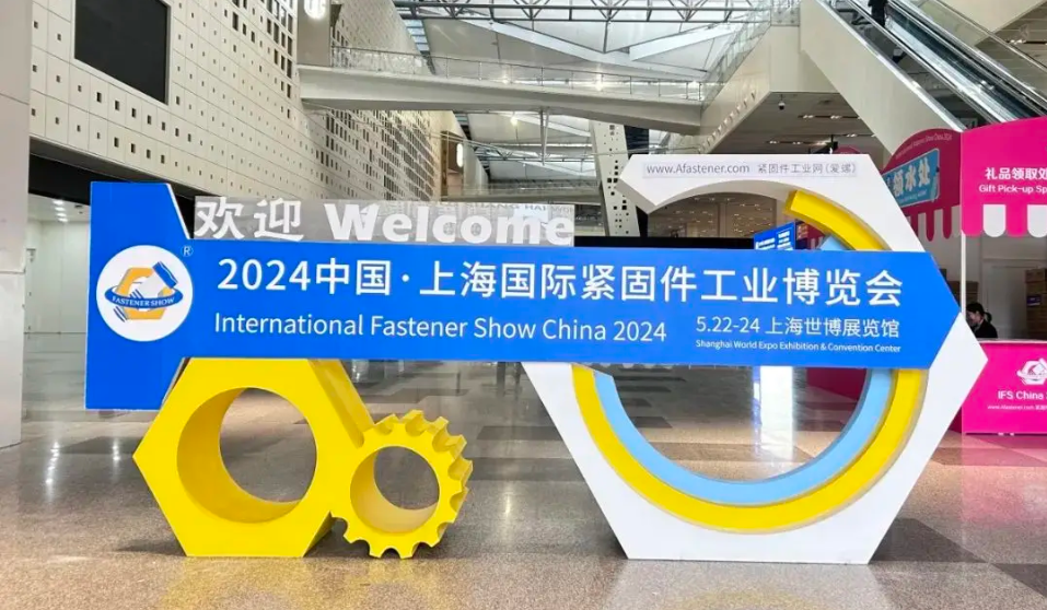 Esposizione internazionale di fissaggio di Shanghai